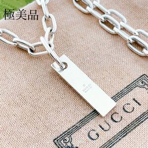 極美品＊グッチ GUCCI 925 ネックレス シルバー メンズ ON232 極太チェーン アクセサリー レディース プレート ロゴ