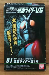 箱難有【新品未開封】　SHODO仮面ライダーVS　01　仮面ライダー旧1号