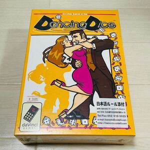 『新品未開封』ダンシングダイス Dancing Dice 日本語訳書付き ボードゲーム テーブルゲーム ボドゲ B379【60サイズ】