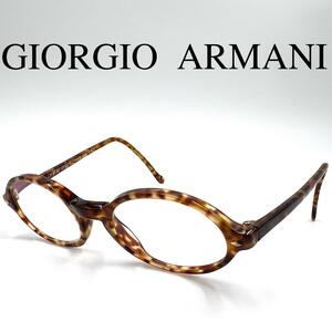 Giorgio Armani ジョルジオアルマーニ メガネ 度入り オーバル