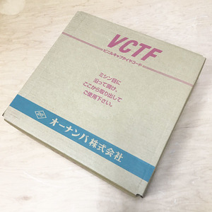 【未開封品】ONAMBA/オーナンバ VCTF ビニルキャブタイヤ丸形コード 2×1.25mm2 100m 灰 ※No.2※