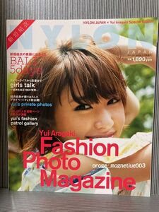 美品 新垣結衣 Fashion Photo Magazine☆yui Aragaki 写真集 本 NYLLON JAPAN ファッションフォトマガジン ガッキー