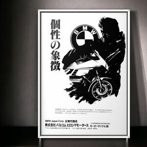 80年代 当時物!!! BMW 広告/ポスター K100 RS Mk1 マフラー タイヤ パーツ 純正 cafe カスタム シート LED ホワイト BMW