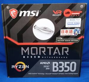 【未使用】msi B350M MORTAR AM4/Ryzen