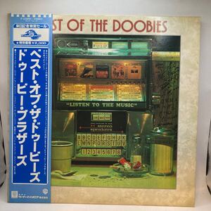 美盤 LP The Doobie Brothers ドゥービー ブラザーズ Best Of The Doobies ベスト オブ ザ ドゥービーズ