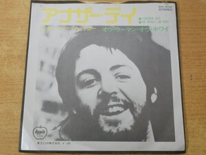 EPd-7298 Paul McCartney / Another Day/Oh Woman, Oh Why