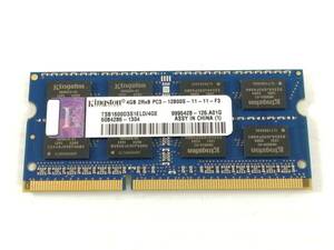 K853◇◆中古 Kingston 4GB 2Rx8 PC3-12800S-11-11-F3 メモリ