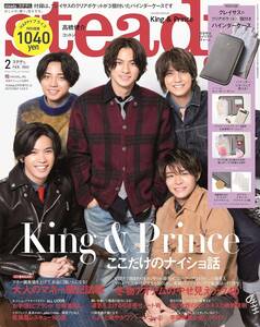 本のみ/steady ステディ King & Prince(Number_i) 宇垣美里 高橋健介 柏木由紀石川恋川口ゆりな松本愛2022年2月号クレイサスケース付録なし