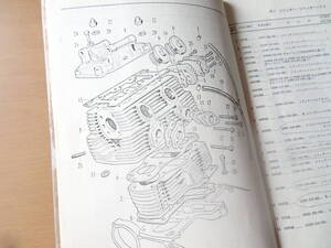 即決　ホンダ　CB93/CL93（125㏄）　ヘッドガスケットセット 黒色系　新品社外品