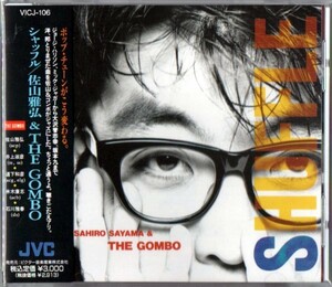 ◆【中古貴重盤・送料無料】佐山雅弘 ＆ THE GOMBO ／ シャッフル