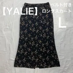 YALIE ベルト付きロングスカート 花柄 黒 昭和レトロ Lサイズ