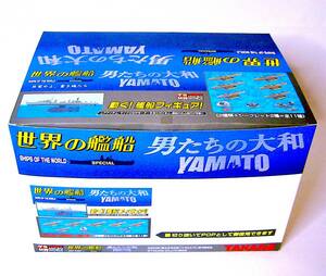 タカラ 1/700 世界の艦船 Special 男たちの大和 シークレット2種を含む12個 フルコンプ 塗装済み半完成品 まとめ売り 未使用 未組立 稀少