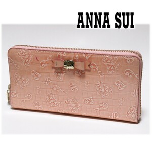 《ANNA SUI アナスイ》新品 ポケット多数 リボンモチーフ ラメ入りエナメルレザー ラウンドファスナー式長財布 ウォレット A9573