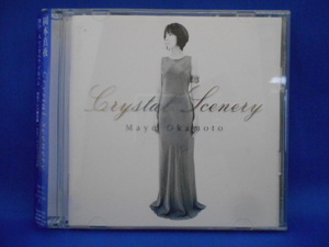 CD/岡本真夜/ Crystal Scenery [完全プレス限定盤]/中古/cd19510