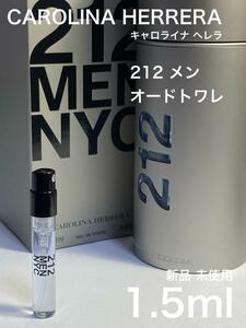 [212m] キャロライナ ヘレラ 212 メン EDT 1.5ml【送料無料】匿名配送 アトマイザー