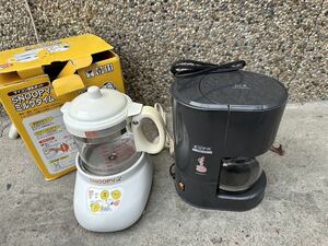 処分品2点セット動作品★マイコン調乳ポットとユーパEUPAコーヒーメーカー