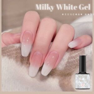 Milky white gel ◇ワンホンネイル ◇