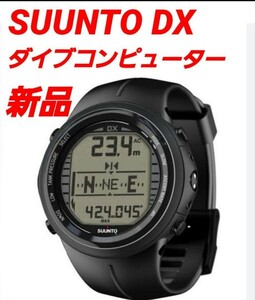 新品 スント 最高峰 DX ダイブコンピューター SUUNTO スキューバダイビング9 ディーテン d4i d6i d5 トランスミッター対応 ダイコン 