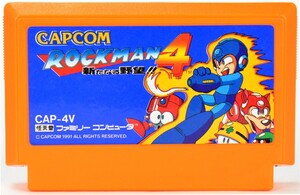 FC ロックマン4 新たなる野望 ソフトのみ ファミコン ソフト 中古