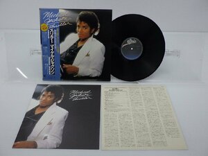 Michael Jackson(マイケル・ジャクソン)「Thriller(スリラー)」LP（12インチ）/EPIC/SONY(25・3P-399)/ポップス