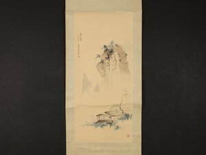 【版画】【伝来】cj7608〈陳雲彰〉山水図 天津楊柳青画社 水印版画 陳少梅 中国画