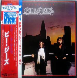 【LP Soul 洋Pop】Bee Gees「Living Eyes」JPN盤 特典ステッカー付！