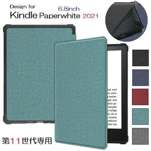 Amazon Kindle Paperwhite 11世代 2021 6.8インチ用 布紋 デニム調 保護ケース TPU ケース カバー オートスリープ機能 ワイン赤