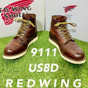 【安心品質0309】レッドウイング9111REDWING送料込8DブーツUSA