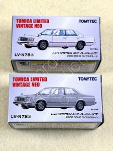 ★1/64★トヨタ クラウン 4ドア ハードトップ★LV-N78a・b★トミカリミテッドヴィンテージ ネオ★tomica limited vintage neo★tomytec★