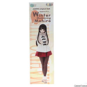 【中古】[DOL] 1/3 Happiness Clover まひろ / Winter Humming 完成品 ドール アゾン(65100958)