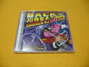 ☆CD☆　少年カミカゼ　『BACK TO THE BRATER』 全15曲