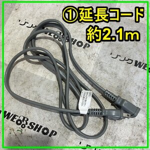 群馬≪1≫ 延長コード 約2.1m 電源コード 単相100V 15A 125V 電源ケーブル コンセント 中古