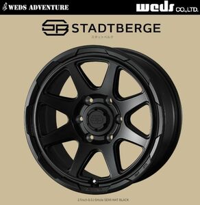 §新品!WEDS STADTBERGE(スタットベルク)17X8J+20 139.7-6H GSI-6 265/65R17(265/65-17)冬 プラド(150系前期～後期/120系)/ハイラックス