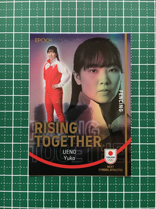 ★EPOCH 2023 TEAM JAPAN #RT-UE 上野優佳［フェンシング］インサートカード「RISING TOGETHER」メタル版★