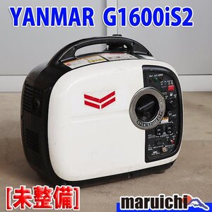 【1円】【現状渡し】 インバーター発電機 ヤンマー G1600iS2 防音 軽量 50/60Hz 建設機械 未整備 福岡 売切り 中古 G2392