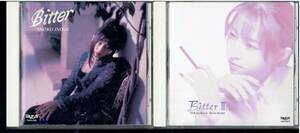 CD★井上昌己　まとめて2枚セット★Bitter／BitterⅡ　　ビター／ビター2