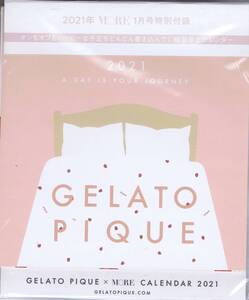 卓上カレンダー：GELATO PIQUE × MORE　2021年 CALENDAR　未使用 　2021年 MORE 1月号特別付録