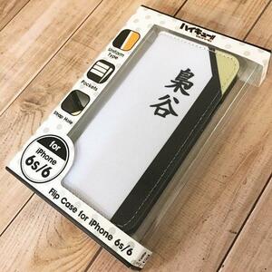 ★外箱痛みアリ★訳あり価格★ HIK13D ハイキュー!! 梟谷学園高校 iPhone6 iPhone6s 兼用 スマホケース 手帳型