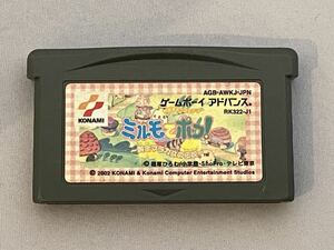 GBA ゲームボーイアドバンス ミルモでポン　黄金マラカスの伝説