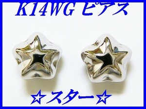 ☆新品☆K14WGスタースタッドピアス レディース【送料無料】