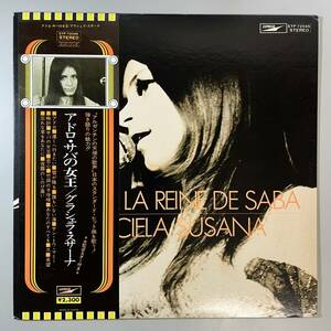 53668 Graciela Susana / Adoro, La Reine De Saba 日本盤帯付きポスター付属