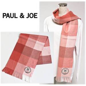 《PAUL & JOE ポールアンドジョー》新品 手洗い可能 可愛いネコちゃんワッペン付 タータンチェックマフラー プレゼントにも A9188