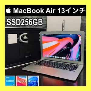 【整備済】MacBook Air 13 Core i5 PCIe爆速SSD256GB macOS&Windows11Pro 2021年Office オリジナル説明書付き 初心者OK 即使用可能◎