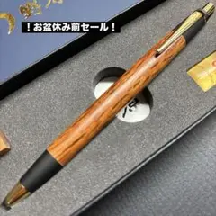 【超人気】野原工芸　シーオーク　新型シャーペン0.5mm　ゴールド金具　木軸ペン