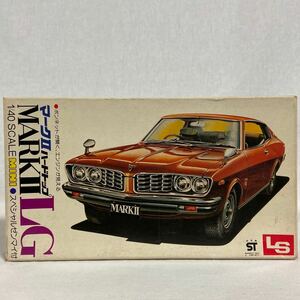 未組立 LS 1/40 トヨタ マークII ハードトップ LG スペシャルゼンマイ付 エルエス 絶版 プラモデル 旧車 ミニカー モデルカー