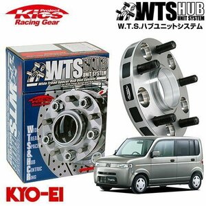 協永産業 Kics ハブ付ワイドトレッドスペーサー ザッツ JD1 JD2 M12 x P1.5 4H PCD100 56Φ 20mm