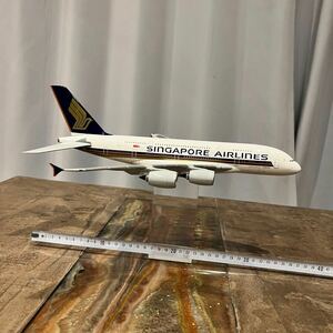 【即決】hogan ホーガン 1/200 A380-800 SINGAPORE AIRlLINES シンガポール航空 9V-SKA スナップフィットモデル ※本体のみ ジャンク品