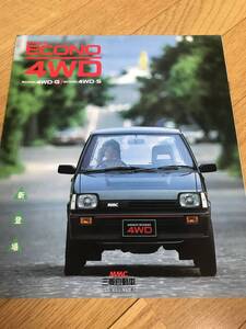 N02-33/　カタログ　三菱　ミニカ　エコノ4WD　1985年　4ＷＤ・Ｇ/Ｓ