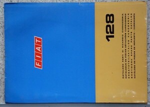 FIAT 128 BODYWAORK SPARE PARTS CATALOG