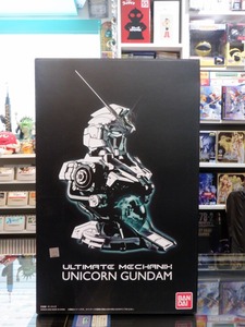 ULTIMATE MECHANIX-UNICORN GUNDAM-　ユニコーンガンダム　ガシャポンマシーン